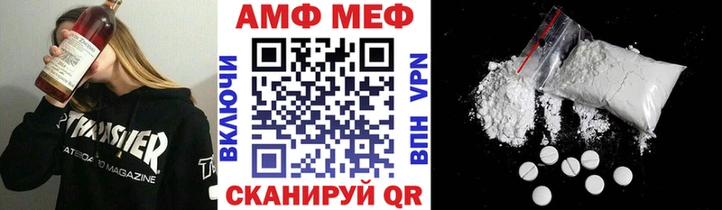 наркотики  Чишмы  АМФ VHQ 