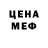 Еда ТГК марихуана N. fan