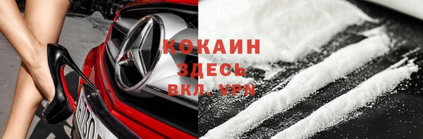ECSTASY Волоколамск
