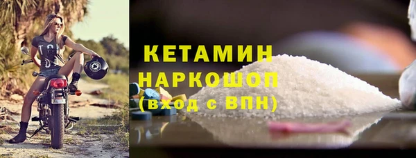 ECSTASY Волоколамск