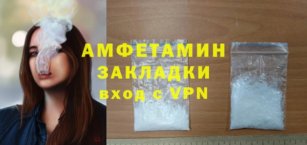 jwh Володарск
