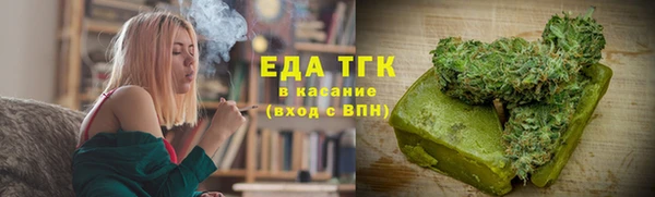 ECSTASY Волоколамск