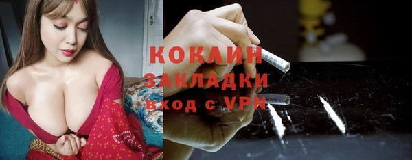 кокаин колумбия Волосово