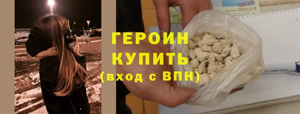 мефедрон мука Верхнеуральск