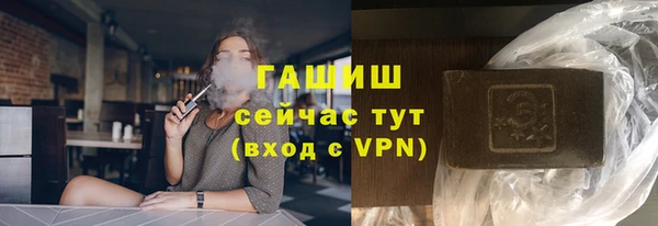 ECSTASY Волоколамск