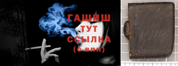 jwh Володарск