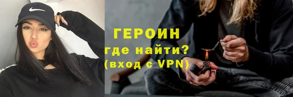 jwh Володарск
