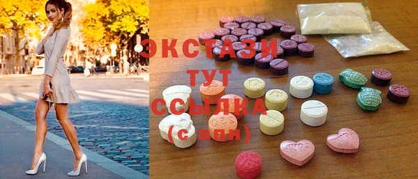 ECSTASY Волоколамск