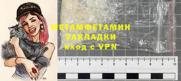 ECSTASY Волоколамск
