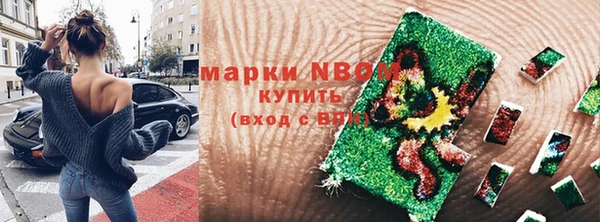 ECSTASY Волоколамск
