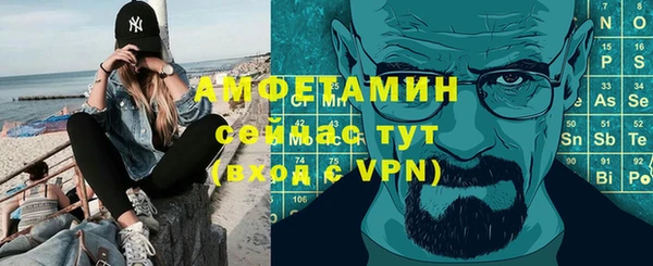 экстази Верхний Тагил