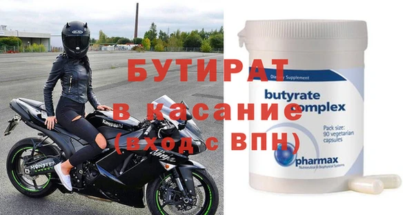 ECSTASY Волоколамск