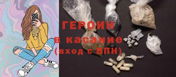 кокаин колумбия Волосово