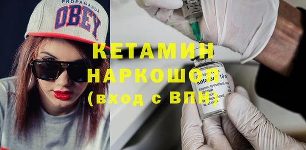 кокаин колумбия Волосово