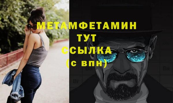 jwh Володарск