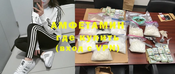 кристаллы Верея