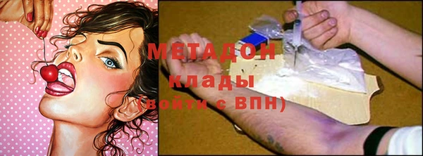 кокаин колумбия Волосово