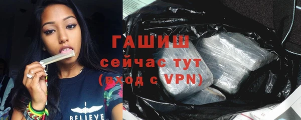 jwh Володарск