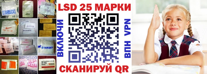 LSD-25 экстази ecstasy  это состав  Чишмы  KRAKEN вход 