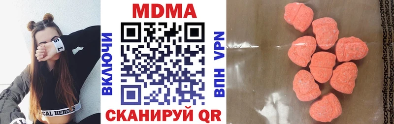 MDMA кристаллы  даркнет сайт  Чишмы 