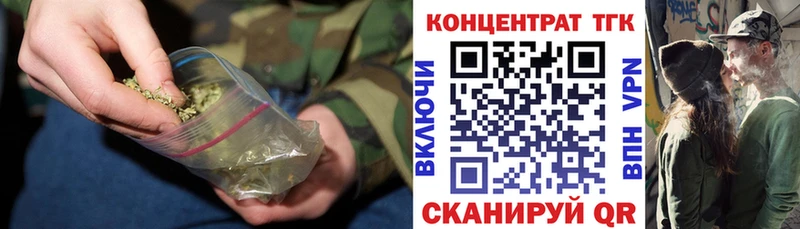ОМГ ОМГ ссылки  Чишмы  Дистиллят ТГК жижа 