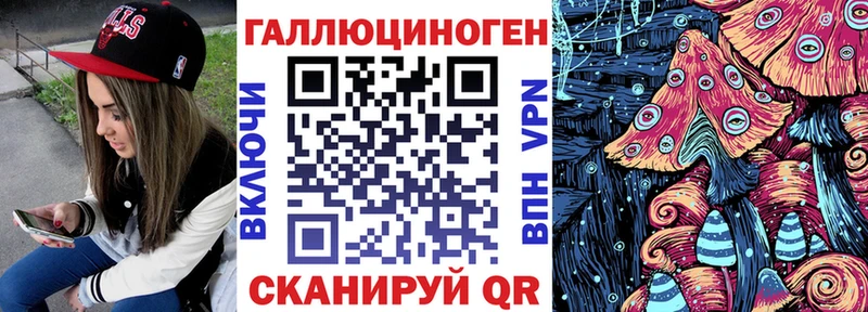 Псилоцибиновые грибы мухоморы как найти закладки Чишмы